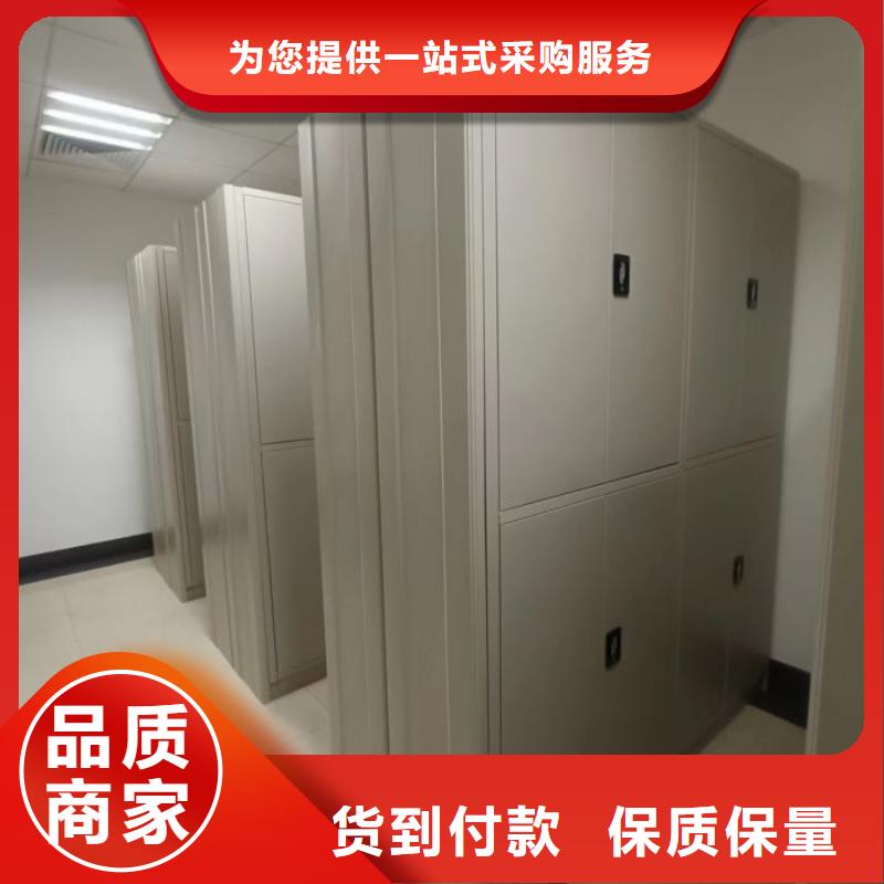 智能密集柜架【 电动密集架-档案密集架工艺成熟】-智能密集架