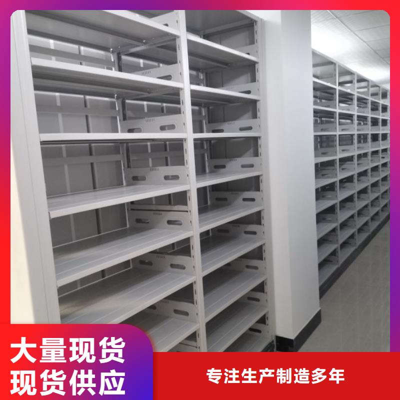 电动密集架档案密集架物流配送-智能手动移动文件柜密集架密集柜泽信钢木制品(苏州市分公司)