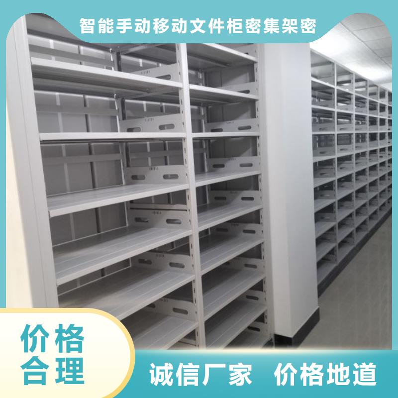 智能密集架视频-海东|黄南|海南|果洛智能密集架可零售可批发-智能手动移动文件柜密集架密集柜泽信钢木制品(海西市分公司)