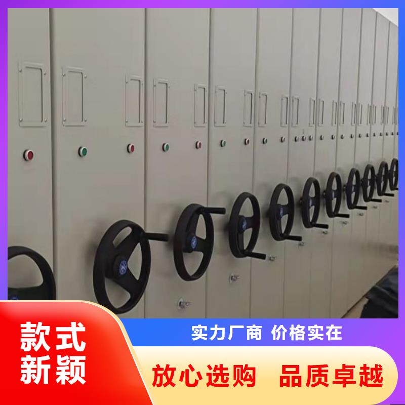 智能密集柜架【 电动密集架-档案密集架工艺成熟】-智能密集架