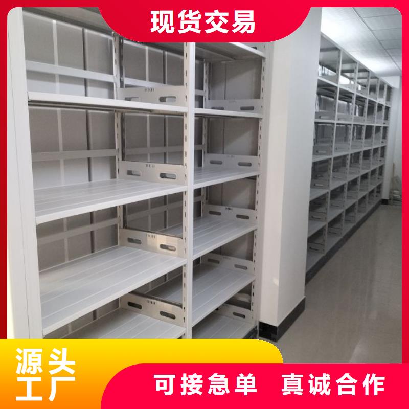价优惠【泽信】手摇移动式密集架