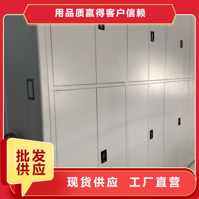 免费送货【泽信】封闭型密集柜