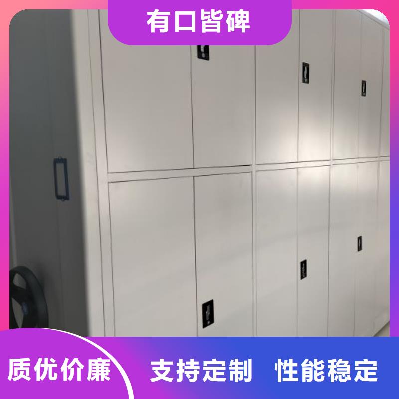 改造智能密集柜【泽信】档案密集架