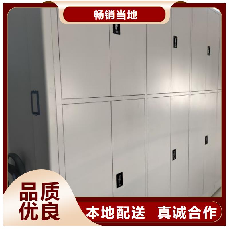 厂家定做【泽信】档案文件密集架