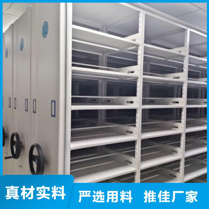 坦诚以待【泽信】档案密集架