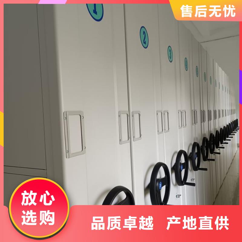 智能密集柜架【 电动密集架-档案密集架工艺成熟】-智能密集架