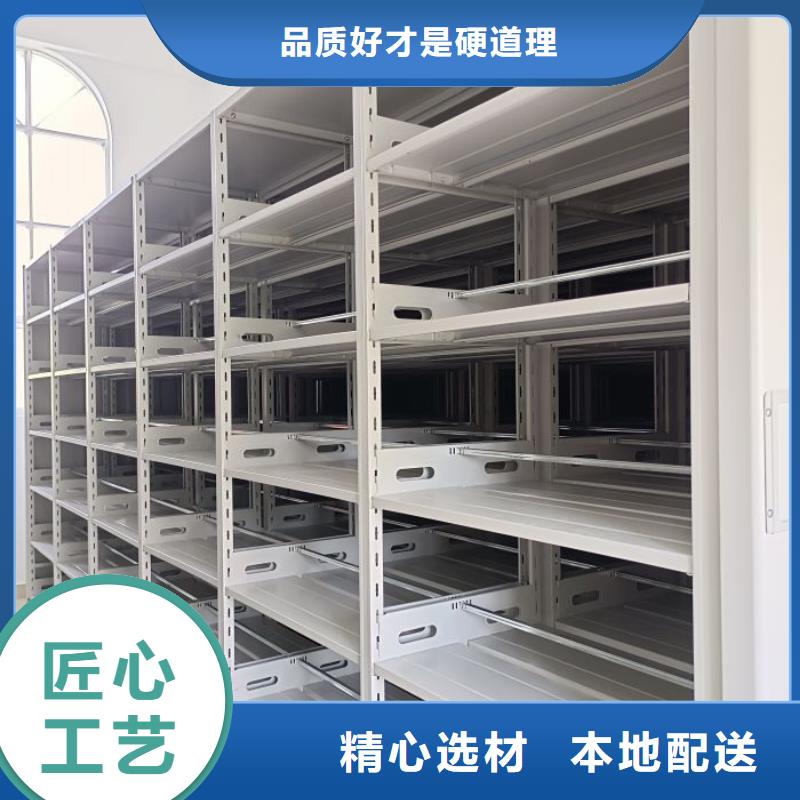 智能密集架视频-海东|黄南|海南|果洛智能密集架可零售可批发-智能手动移动文件柜密集架密集柜泽信钢木制品(海西市分公司)