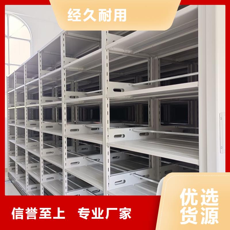 讲诚信的【泽信】书画密集架