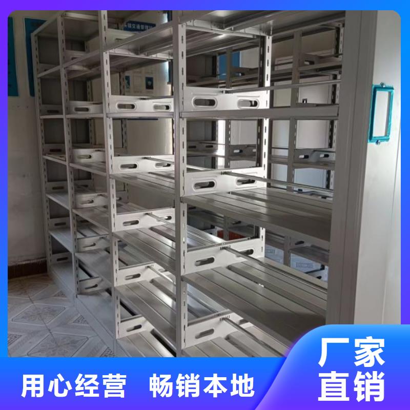如何合理安装与操作【泽信】移动密集档案架
