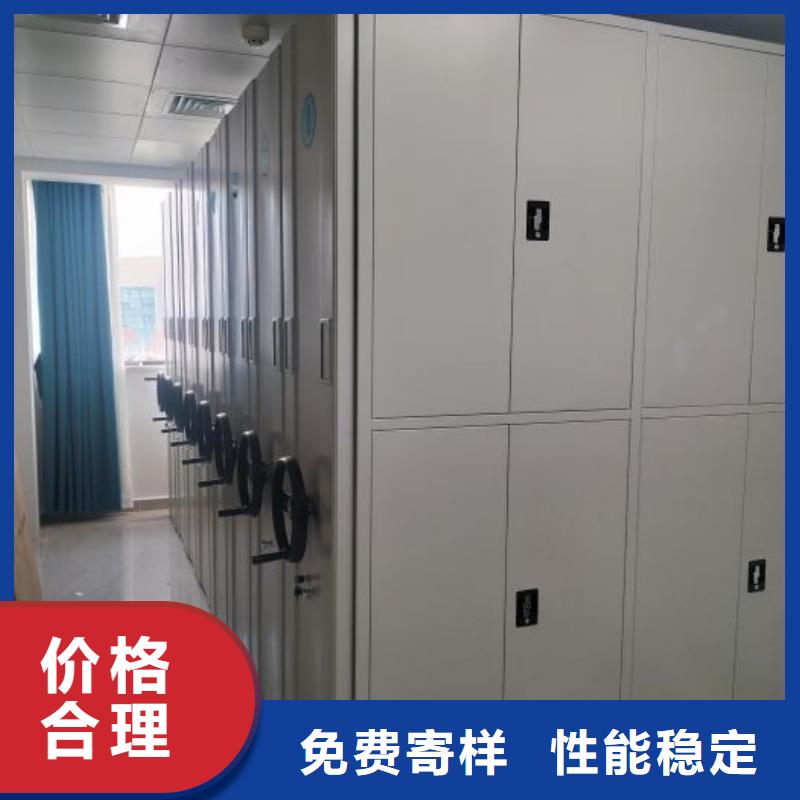 智能密集架视频-海东|黄南|海南|果洛智能密集架可零售可批发-智能手动移动文件柜密集架密集柜泽信钢木制品(海西市分公司)
