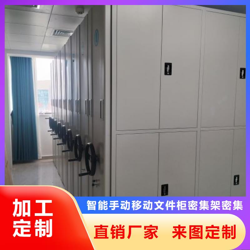 免费送货【泽信】移动密集柜