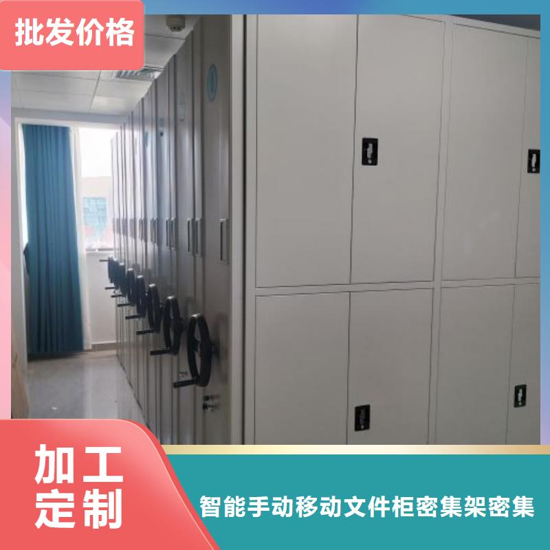 厂家定做【泽信】档案文件密集架