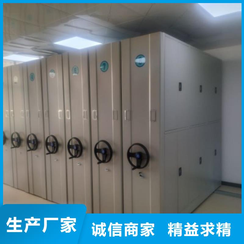 说明书【泽信】行走式密集柜