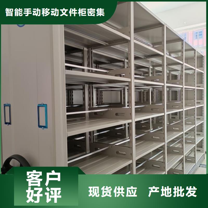 价优惠【泽信】手摇移动式密集架