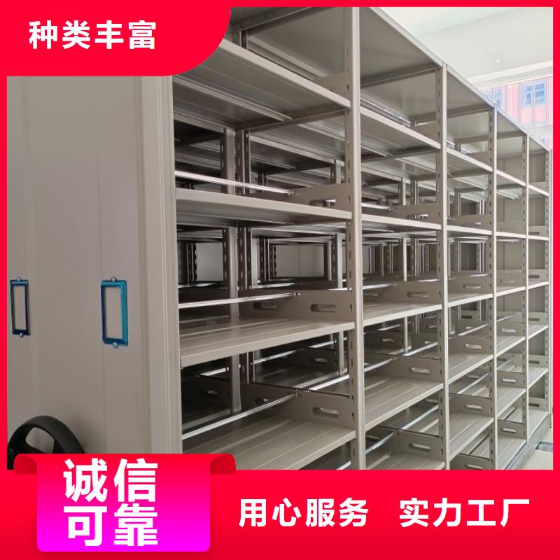 销售专卖【泽信】移动式密集架
