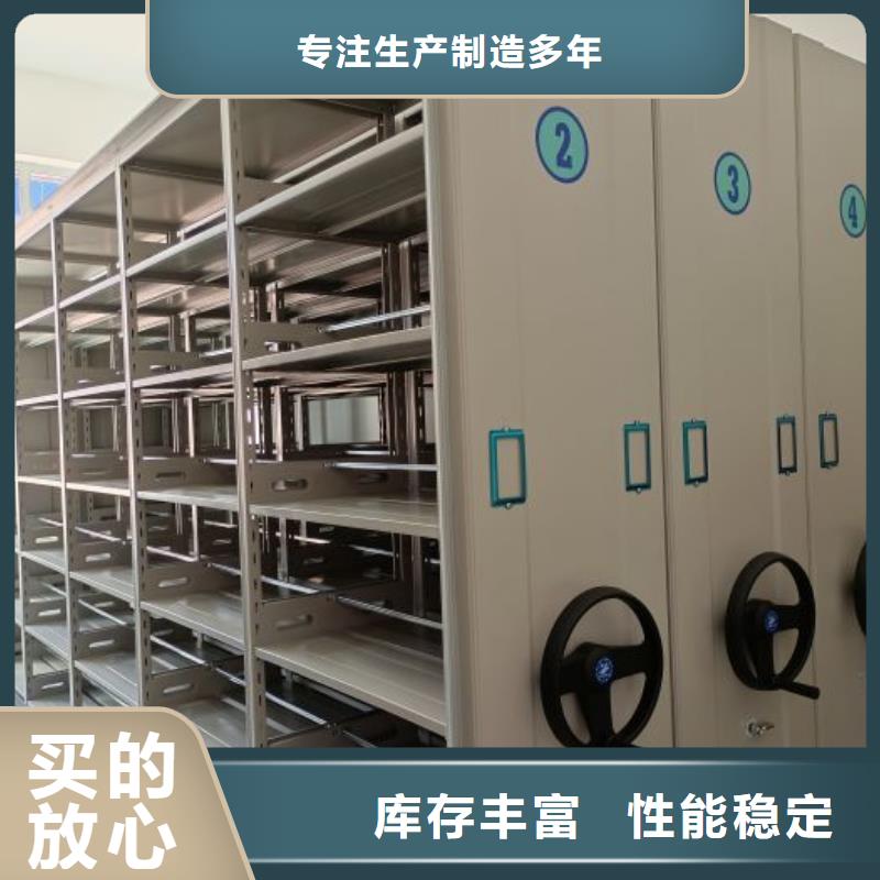 售后完善【泽信】活动式密集架