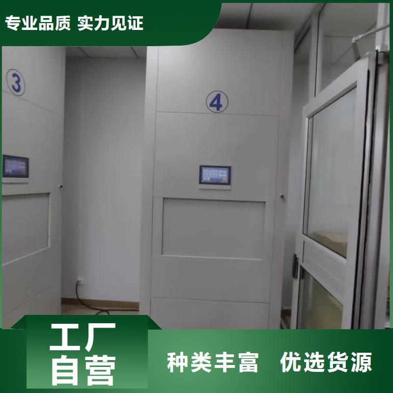 售后完善【泽信】活动式密集架