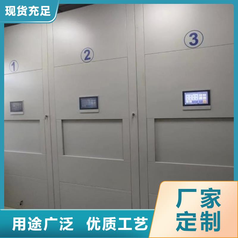 坦诚以待【泽信】档案密集架