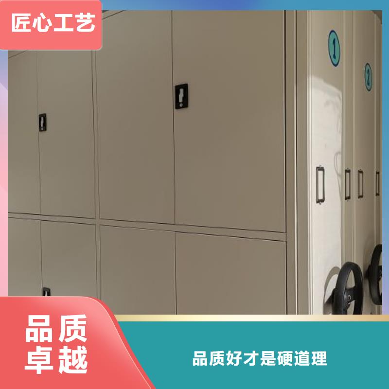 厂家定做【泽信】档案文件密集架
