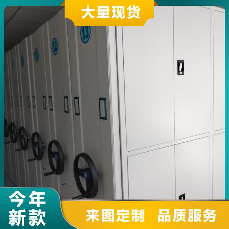 电动密集架档案密集架物流配送-智能手动移动文件柜密集架密集柜泽信钢木制品(苏州市分公司)