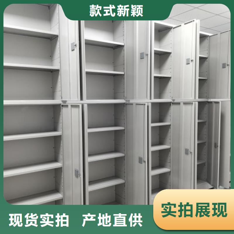 售后完善【泽信】活动式密集架