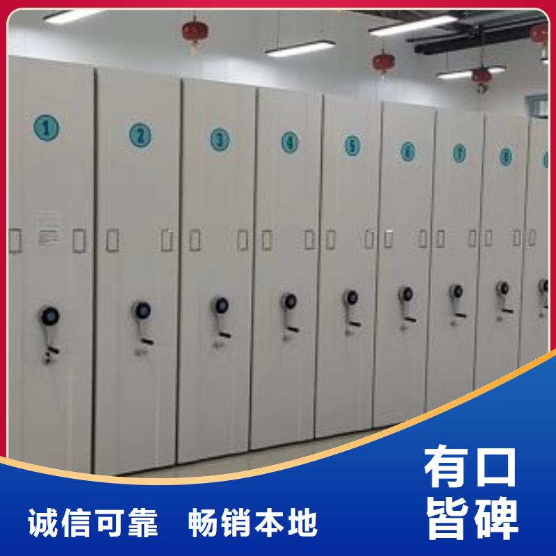 厂家定做【泽信】档案文件密集架
