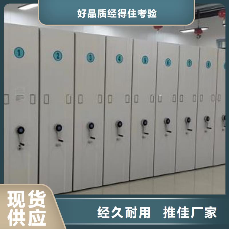 智能密集架视频-海东|黄南|海南|果洛智能密集架可零售可批发-智能手动移动文件柜密集架密集柜泽信钢木制品(海西市分公司)