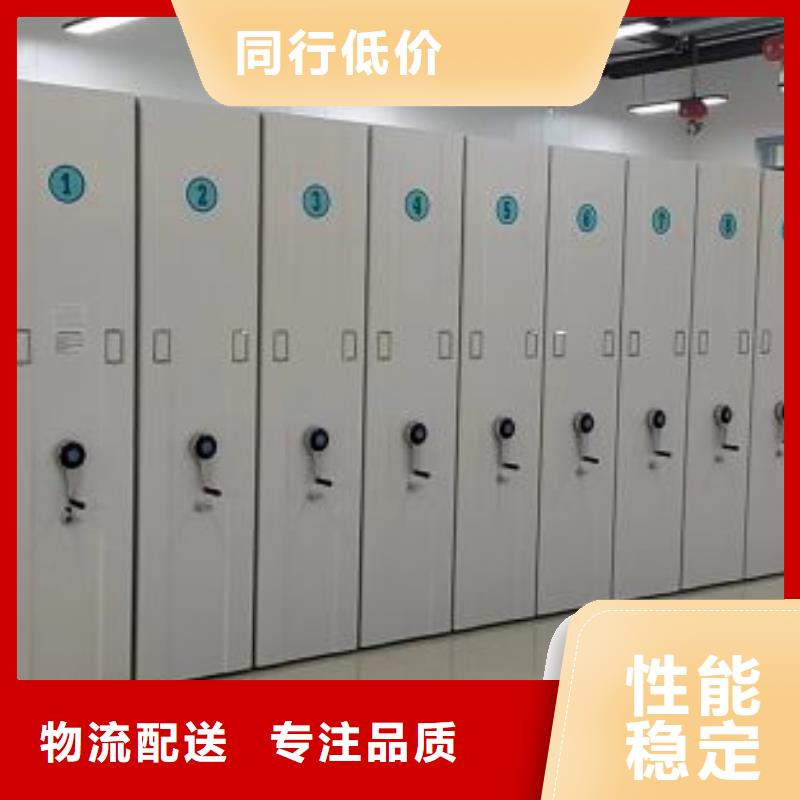 电动密集架档案密集架物流配送-智能手动移动文件柜密集架密集柜泽信钢木制品(苏州市分公司)