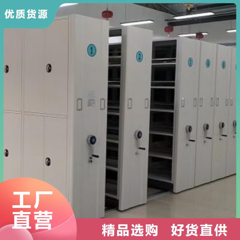 坦诚以待【泽信】档案密集架