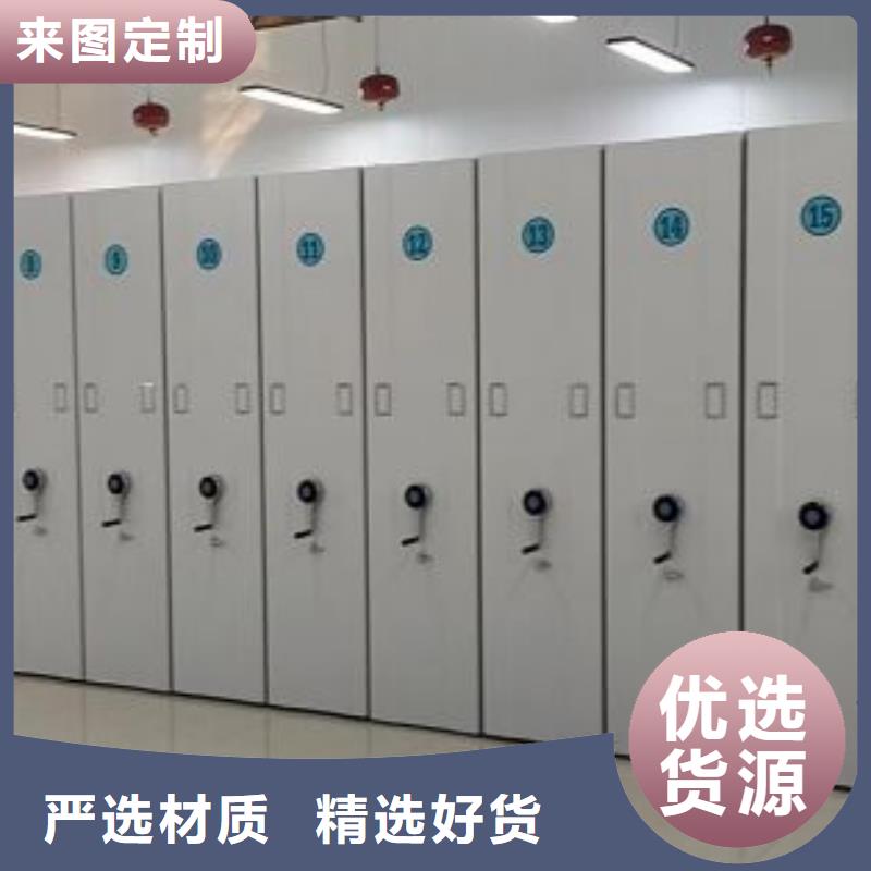 免费送货【泽信】移动密集柜