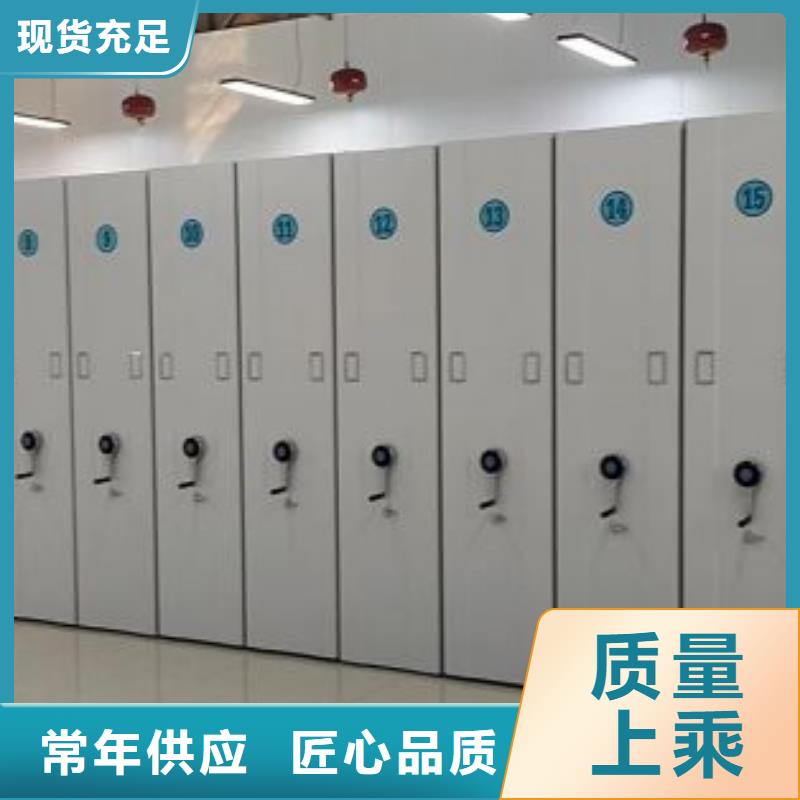 电动密集架档案密集架物流配送-智能手动移动文件柜密集架密集柜泽信钢木制品(苏州市分公司)