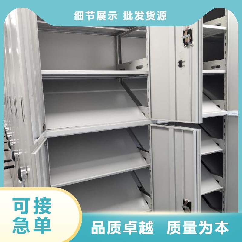 免费送货【泽信】移动密集柜