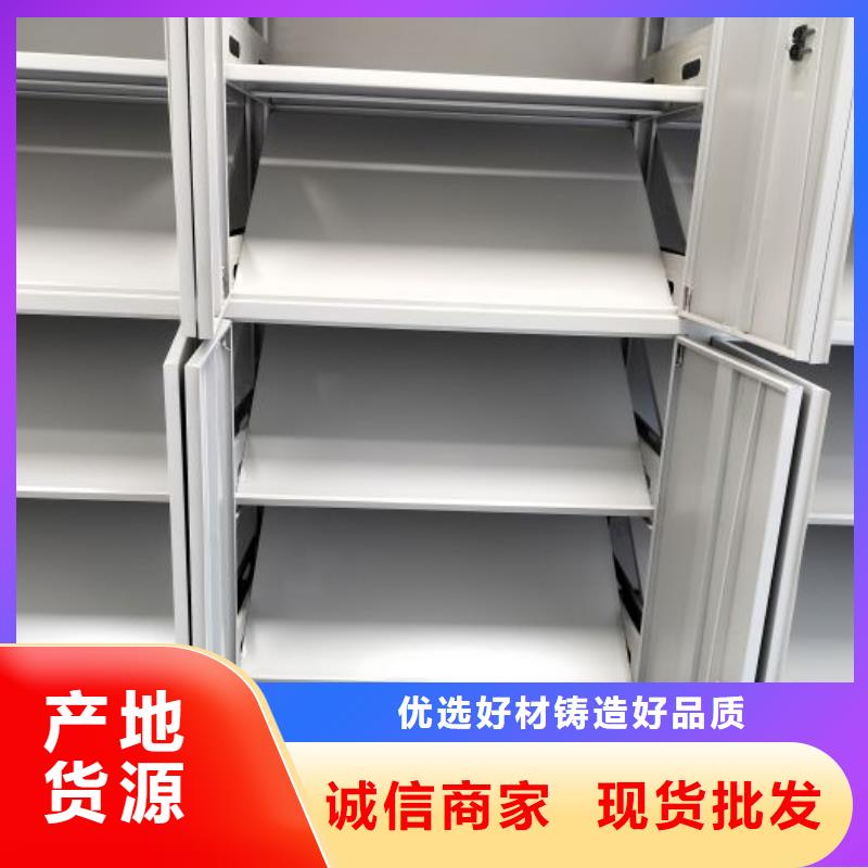 厂家定做【泽信】档案文件密集架