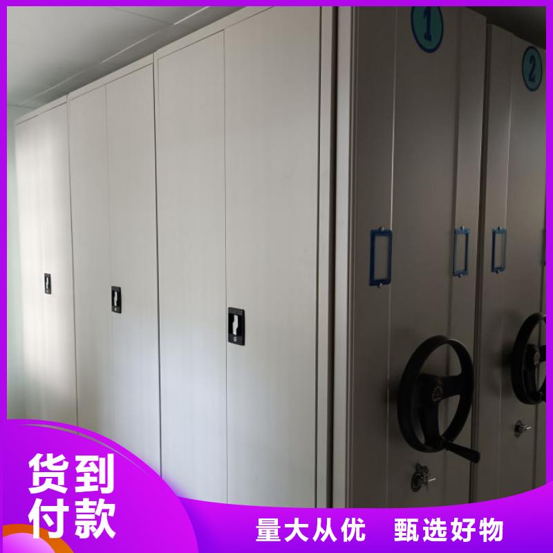 价优惠【泽信】手摇移动式密集架