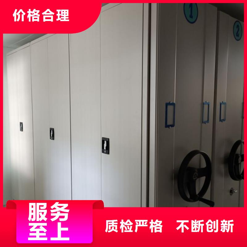 售后完善【泽信】活动式密集架