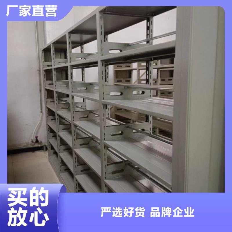 实力优品【 电动密集柜档案密集架应用领域】