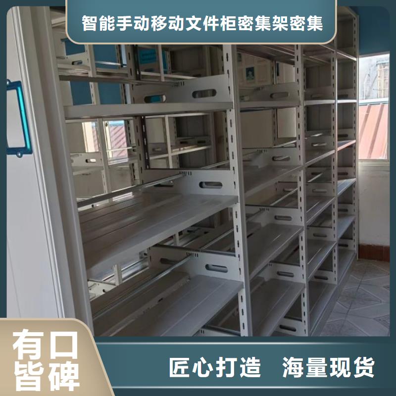 哪里便宜【泽信】标本密集柜