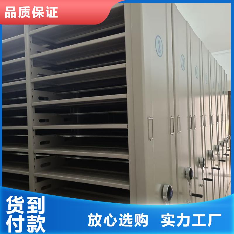 电动密集柜档案密集架做工细致-智能手动移动文件柜密集架密集柜泽信钢木制品(榆林市分公司)