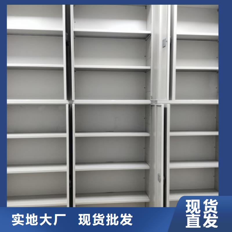 电动密集柜档案密集架做工细致-智能手动移动文件柜密集架密集柜泽信钢木制品(榆林市分公司)