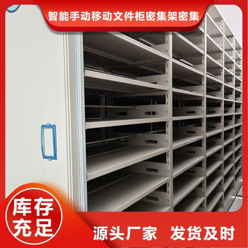 智能密集架视频-智能密集架_黑龙江省牡丹江市市场覆盖林口|东宁|齐齐哈尔|大兴安岭|绥化|黑河|佳木斯|哈尔滨|大庆等