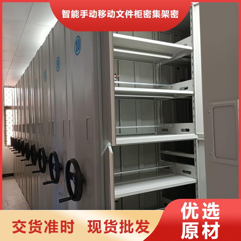 订货电话【泽信】档案管理密集柜