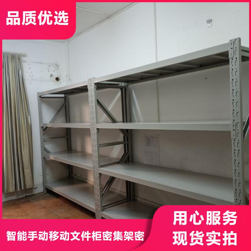 供求网【泽信】城建档案管理密集架