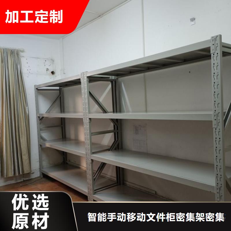电动密集柜档案密集架做工细致-智能手动移动文件柜密集架密集柜泽信钢木制品(榆林市分公司)