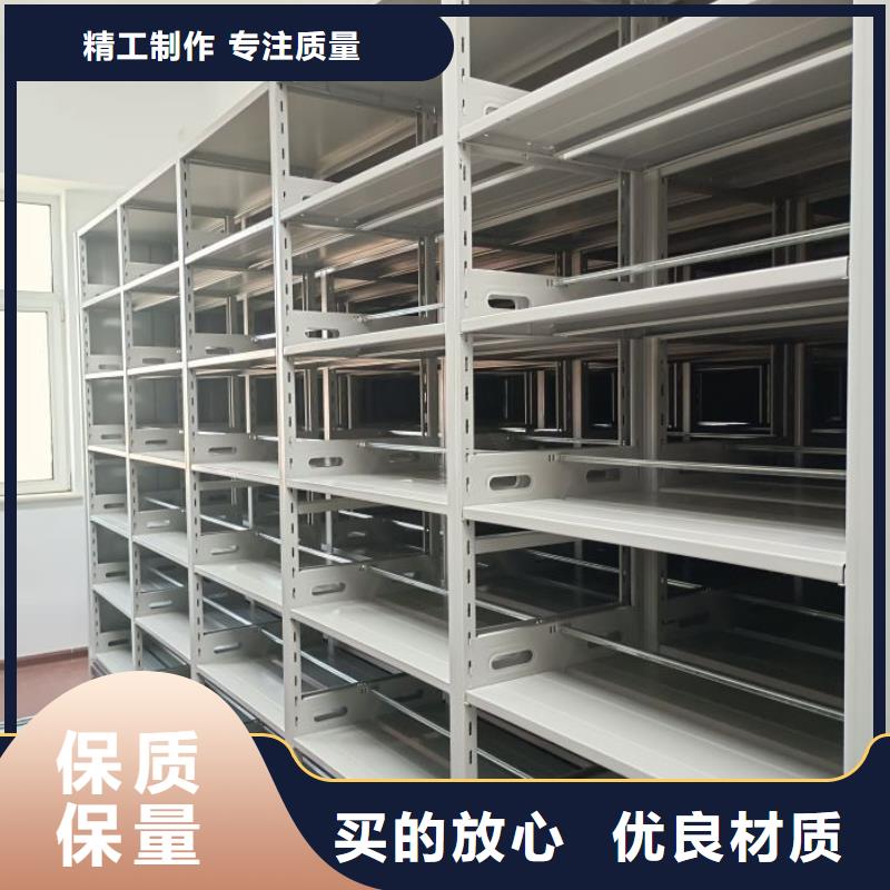 电动密集柜档案密集架做工细致-智能手动移动文件柜密集架密集柜泽信钢木制品(榆林市分公司)