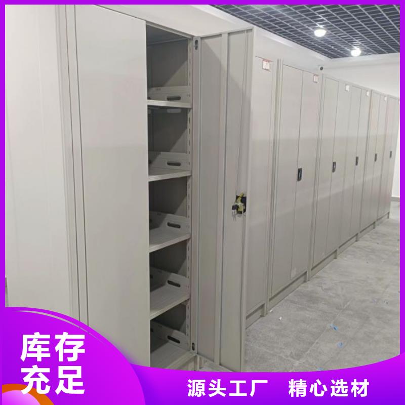 电动密集柜档案密集架做工细致-智能手动移动文件柜密集架密集柜泽信钢木制品(榆林市分公司)