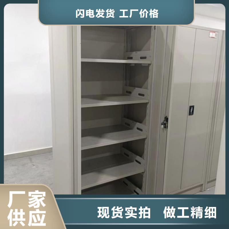 认真负责【泽信】琼海市箱式档案密集柜