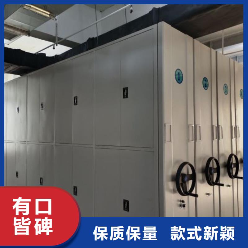 【 电动密集柜,档案密集架真正让利给买家】由智能密集柜架为您