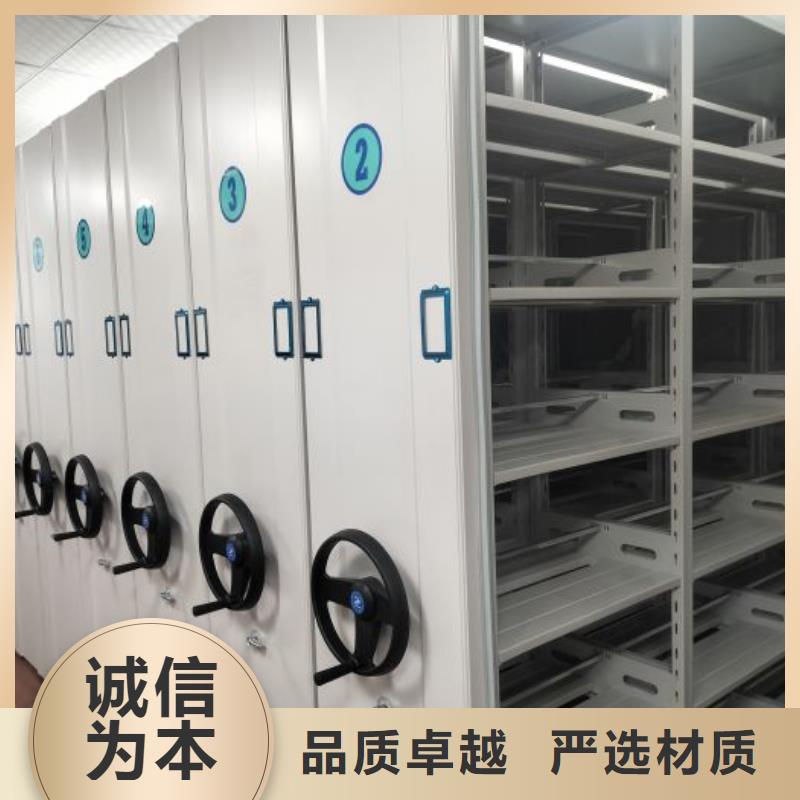 拆装档案保管密集柜厂家-智能手动移动文件柜密集架密集柜泽信钢木制品有限公司