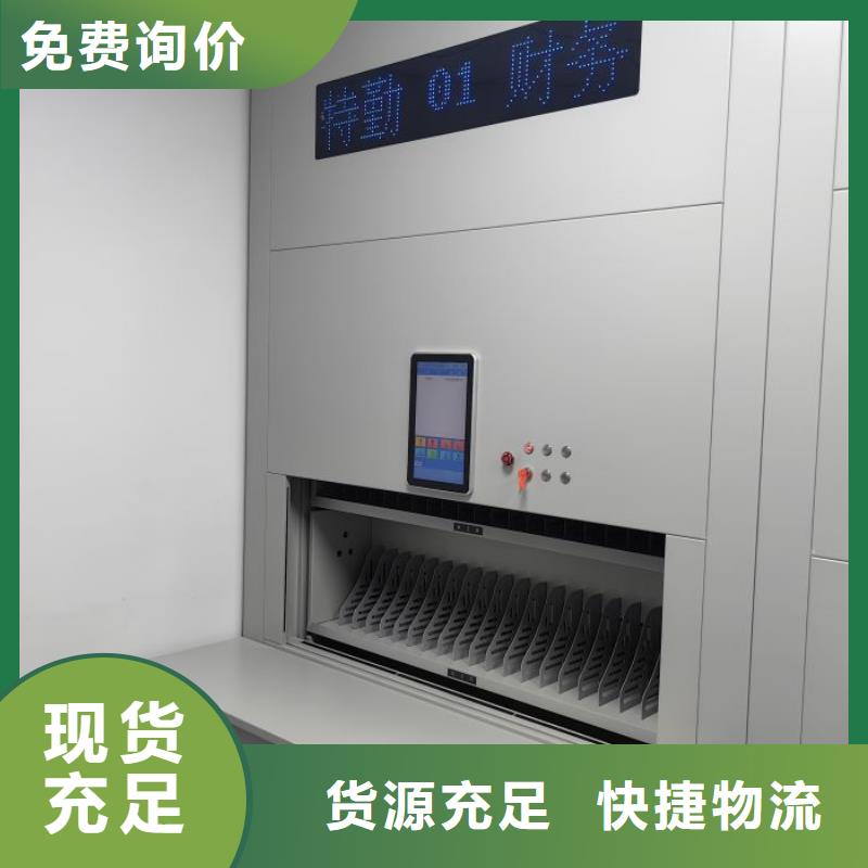 智能密集架视频-智能密集架_黑龙江省牡丹江市市场覆盖林口|东宁|齐齐哈尔|大兴安岭|绥化|黑河|佳木斯|哈尔滨|大庆等