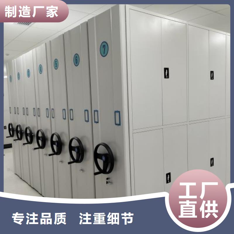 拆装档案保管密集柜厂家-智能手动移动文件柜密集架密集柜泽信钢木制品有限公司